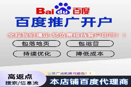 百度竞价托管公司：广告投放的智能管家